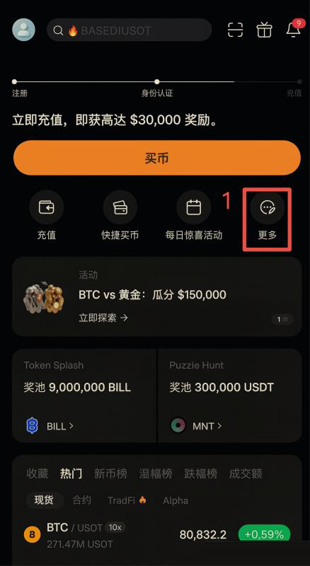 在哪里申请格鲁吉亚卡？