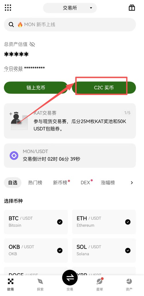 比特币兑换人民币