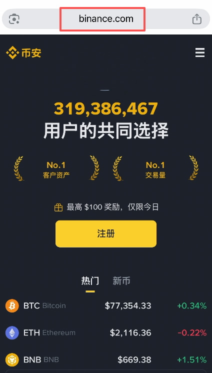 安卓用户：APK手动安装四步走