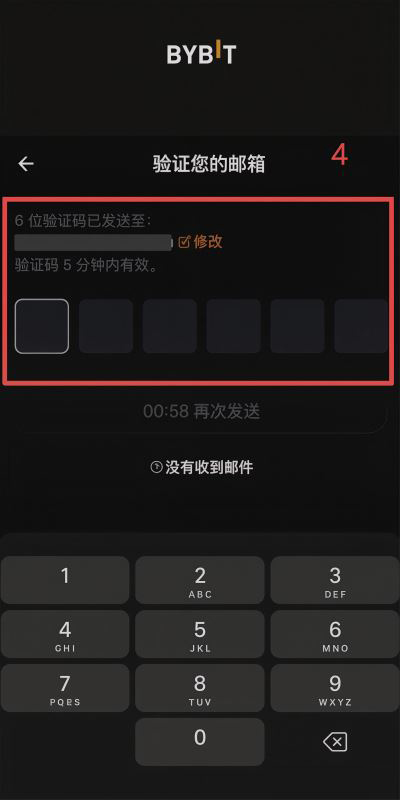 注册账号时居住地要选格鲁吉亚_图6
