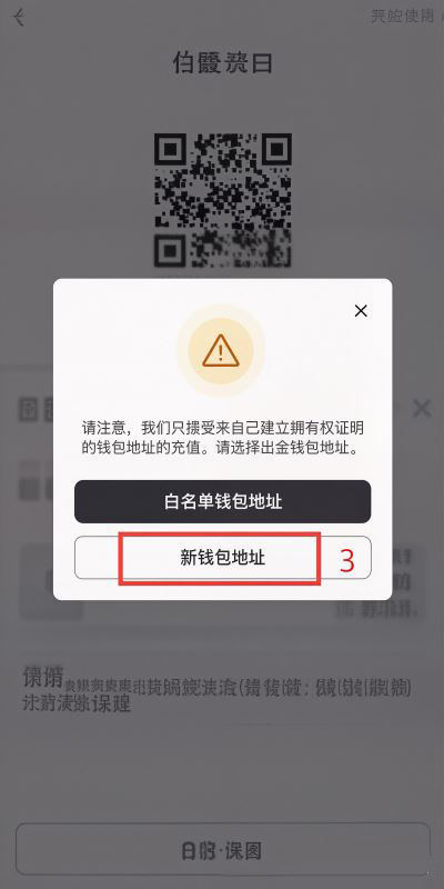 怎么生成HashKey的收币地址？_图2