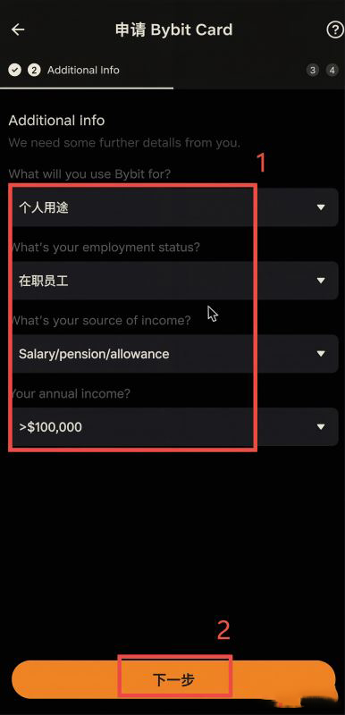 填写个人信息和格鲁吉亚地址