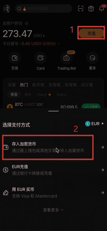 币安提币到Bybit，选BSC网络手续费不到一毛钱