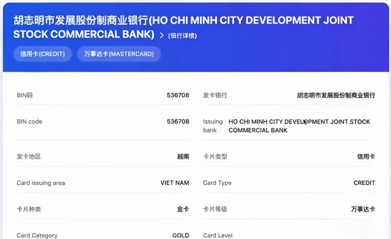 卡开好之后怎么绑Apple Pay和微信支付宝？_图3