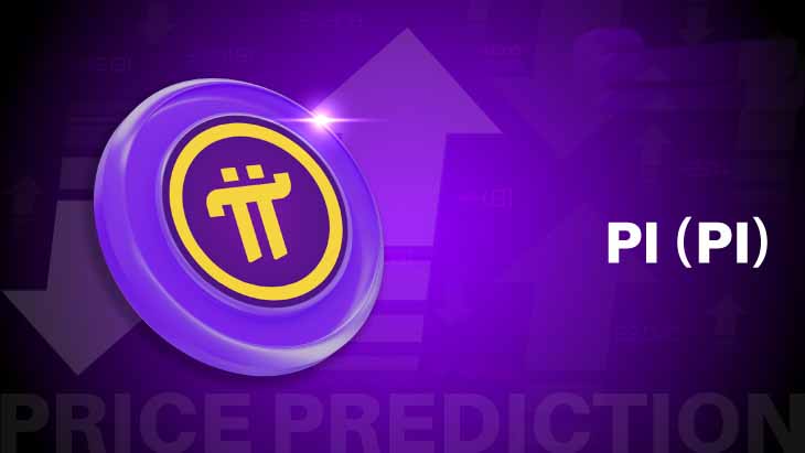 Pi Network 2026 年 5 月价格预测：智能合约将于5 月11日上线