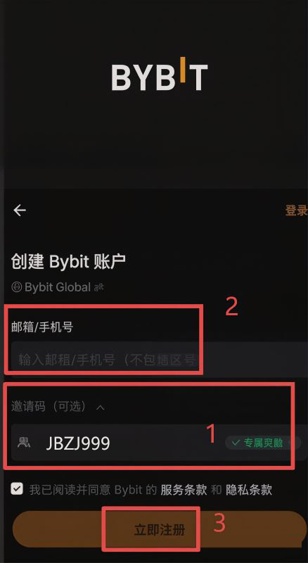 注册账号时居住地要选格鲁吉亚_图5