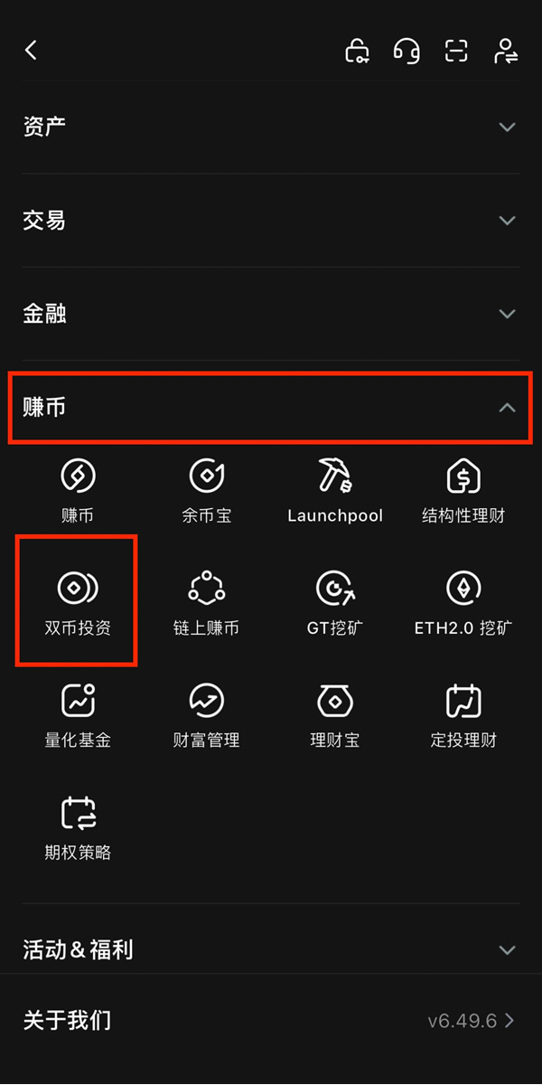 什么是双币投资？Gate双币投资操作步骤教程