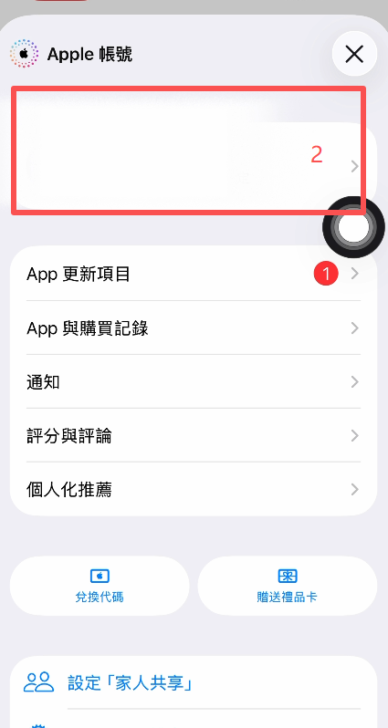 iOS用户：App Store一键安装_图5