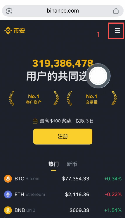 安卓用户：APK手动安装四步走_图2