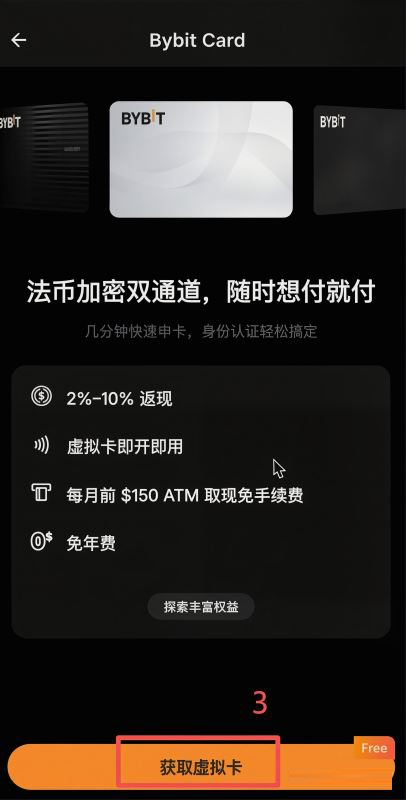 在哪里申请格鲁吉亚卡？_图3