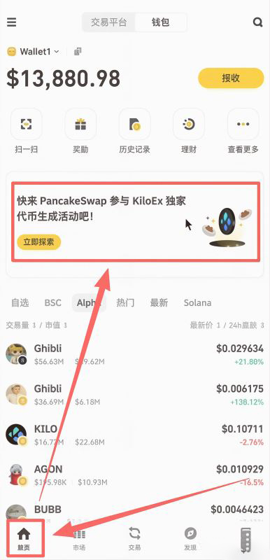 怎么知道新项目什么时候开始？