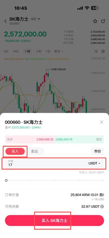 Gate交易所韩股操作教学