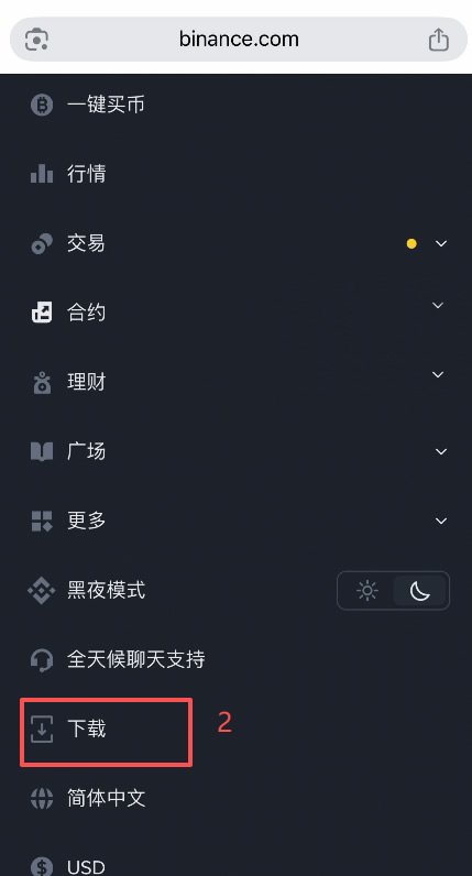 安卓用户：APK手动安装四步走_图3
