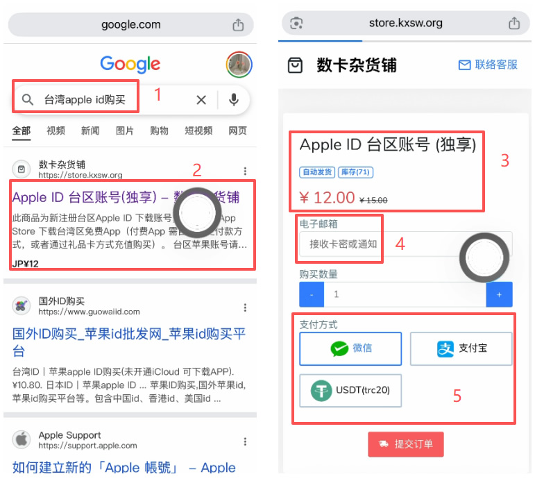 苹果手机下载币安App方法2026（台湾Apple ID换区教程）