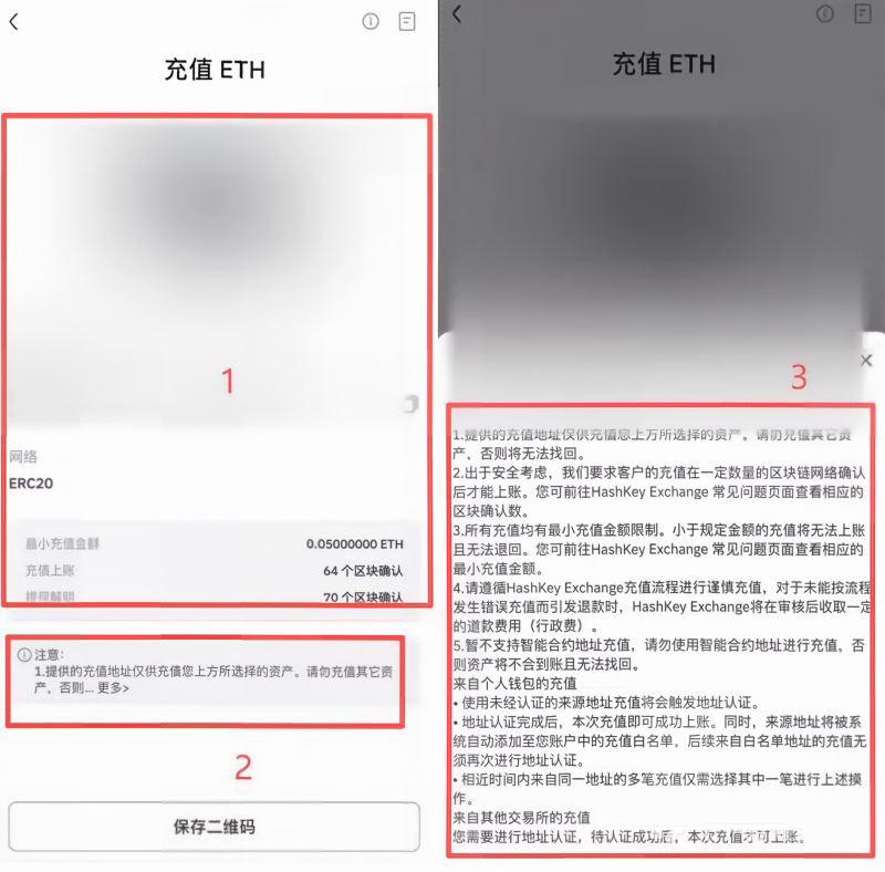 确认收币地址前必须注意这一点