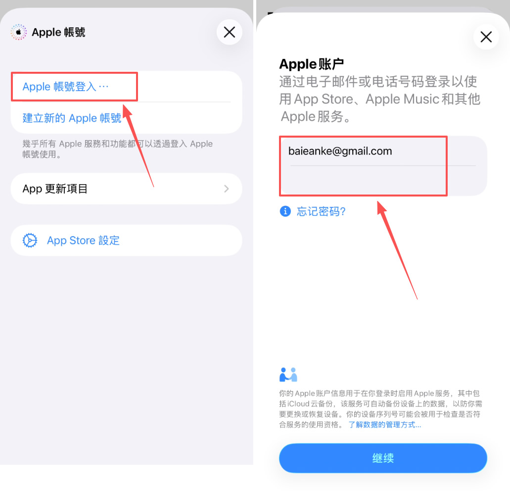 为什么用欧易OKX交易所？大陆用户注册使用教程2026