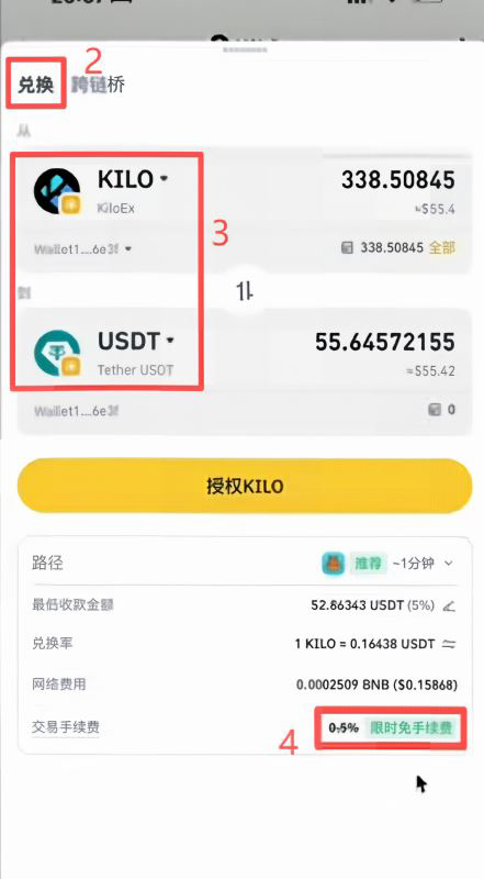 活动结束后怎么claim新币？_图3