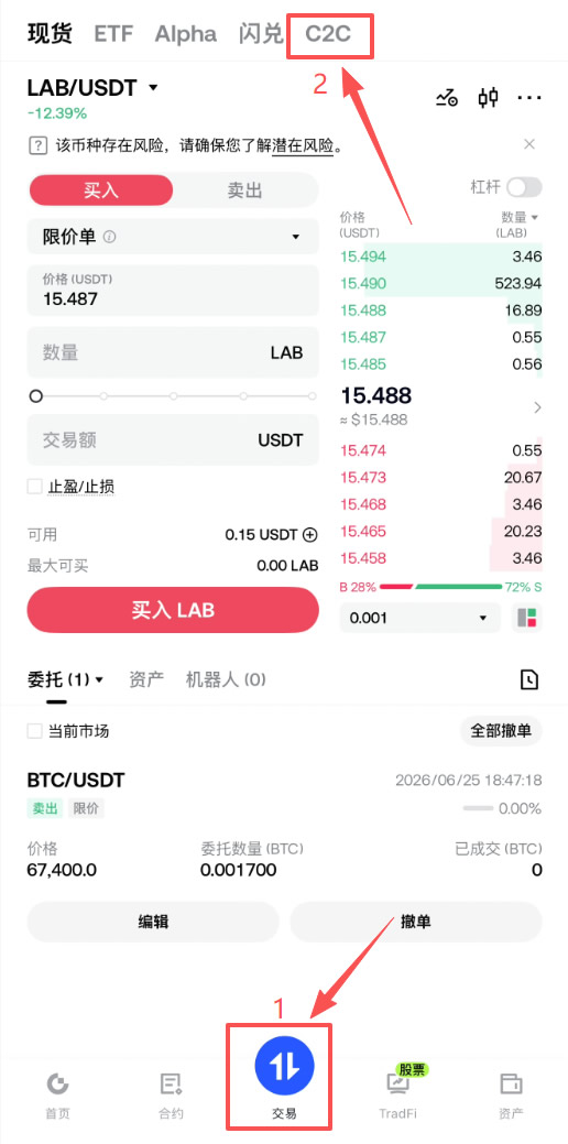 2026年Gate.io港股交易指南：USDT低成本入市全解析