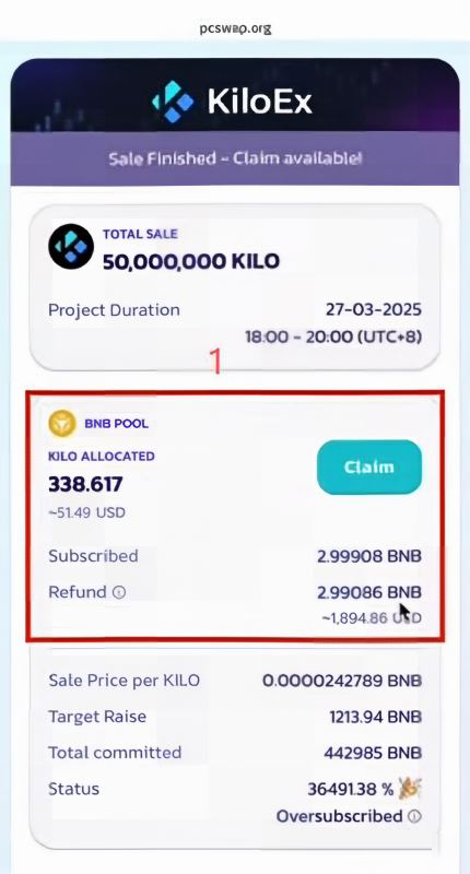 活动结束后怎么claim新币？
