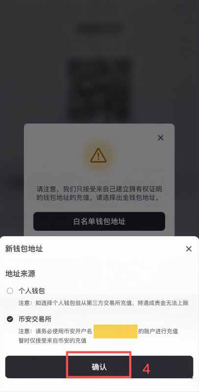 怎么生成HashKey的收币地址？_图3