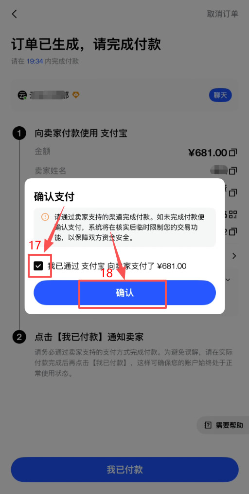 2026年Gate.io港股交易指南：USDT低成本入市全解析