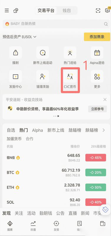 怎么给Bybit充值？用币安买币再提币
