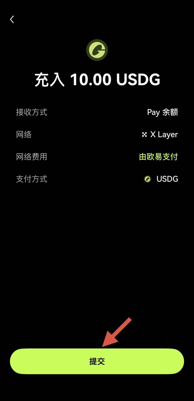 第二步：申请虚拟卡_图6