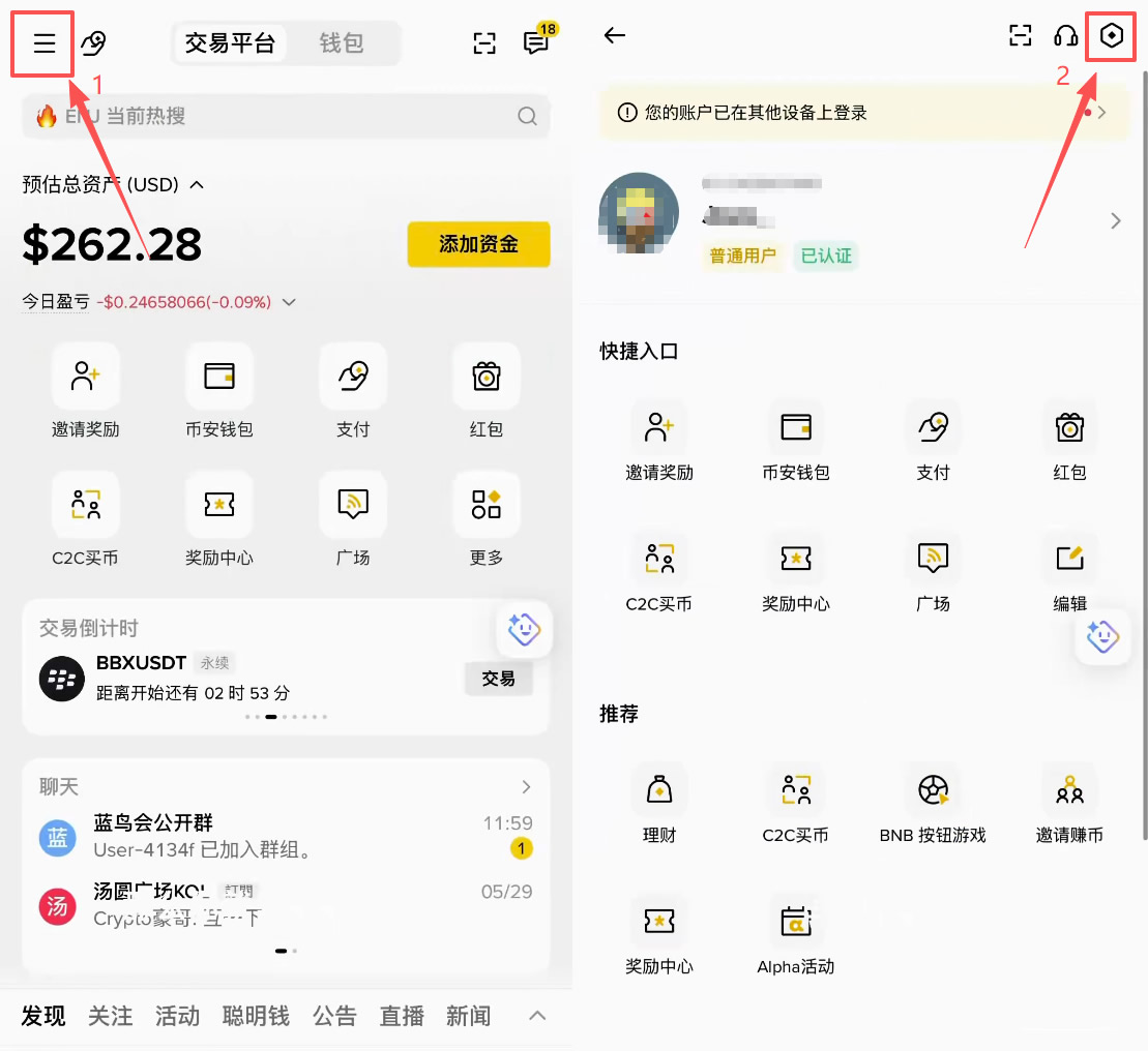 币安怎么买真实美股？2026币安USDC买美股完整操作步骤教程