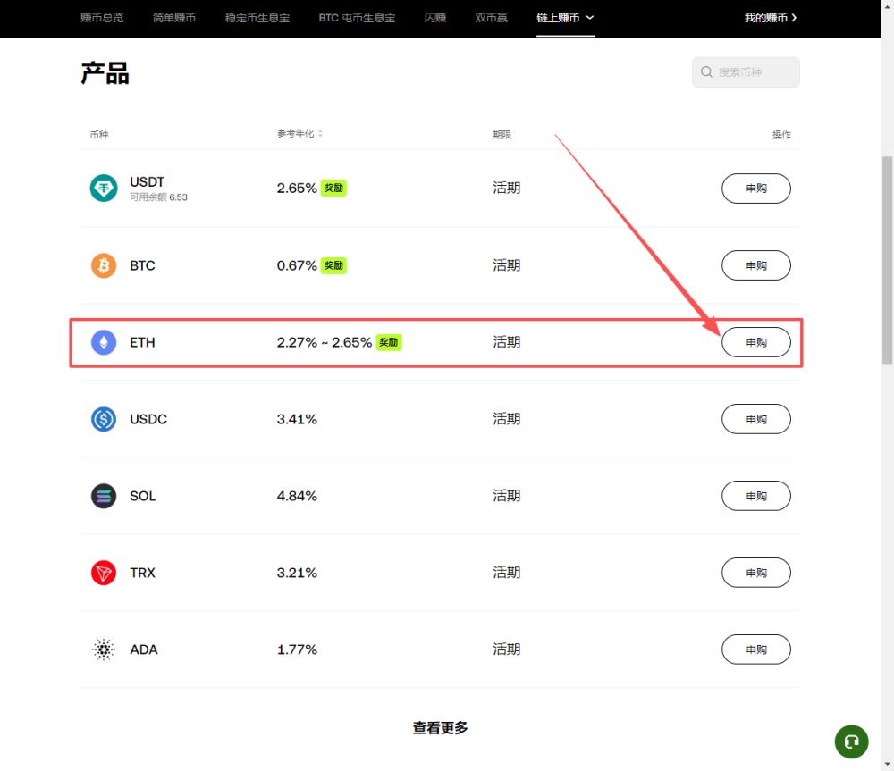 网页端_图2