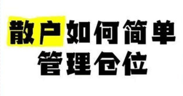 那么完整的交易流程应该是：