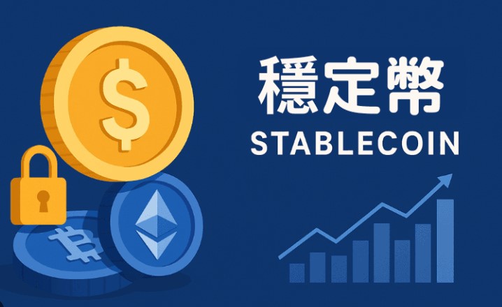 网传香港第二批稳定币牌照10月落地，金管局表示不评论市场传闻