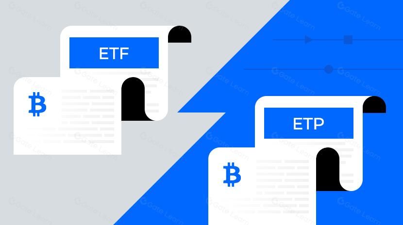 什么是加密货币ETF和ETP？一文看懂币圈主流投资工具与选股攻略