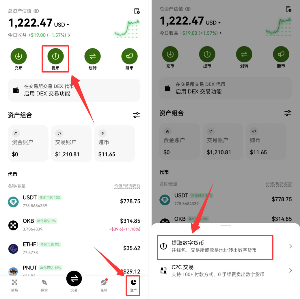 TP钱包怎么下载和创建钱包地址？2026完整操作步骤教程