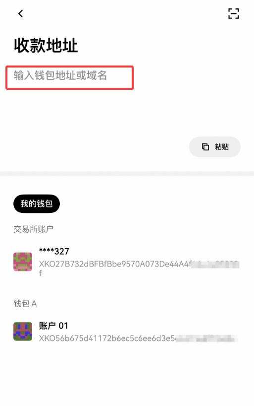 欧易Web3钱包怎么转账USDT？欧易Web3钱包USDT转账完整流程