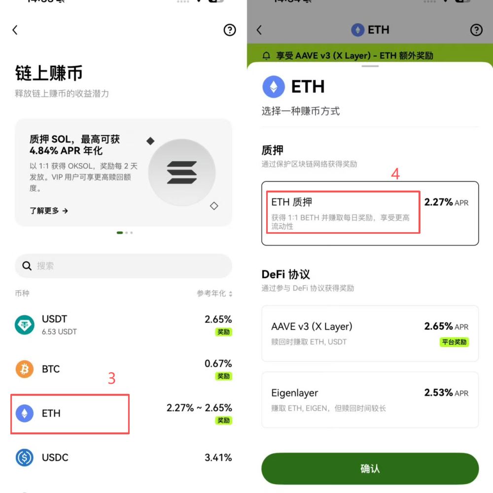 APP端_图2