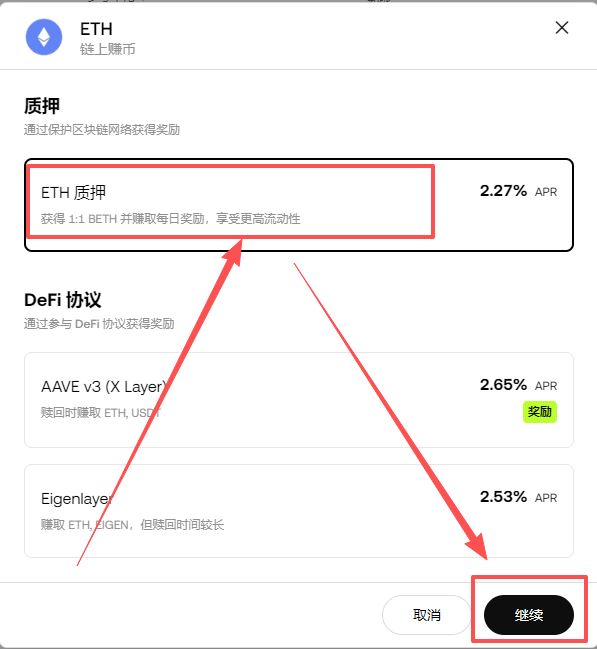 网页端_图3