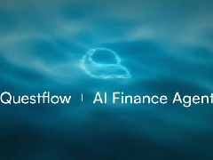 Questflow重塑投资范式：将专家智慧封装为可调用代码的AI金融代理