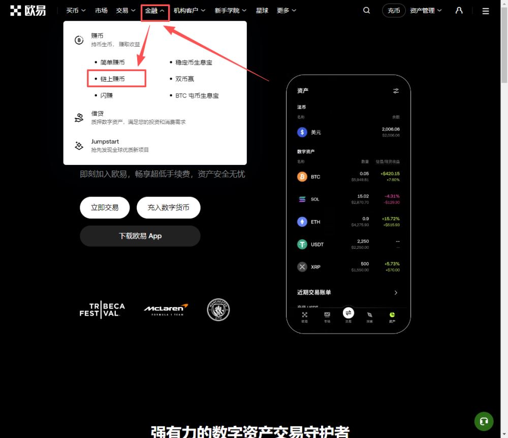 网页端