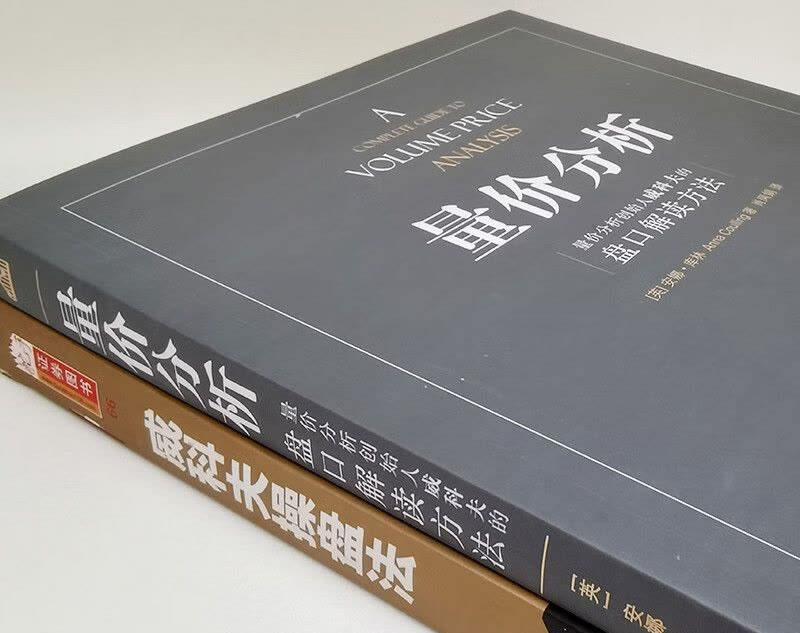 什么是威科夫操盘法？看懂主力吸筹与派发