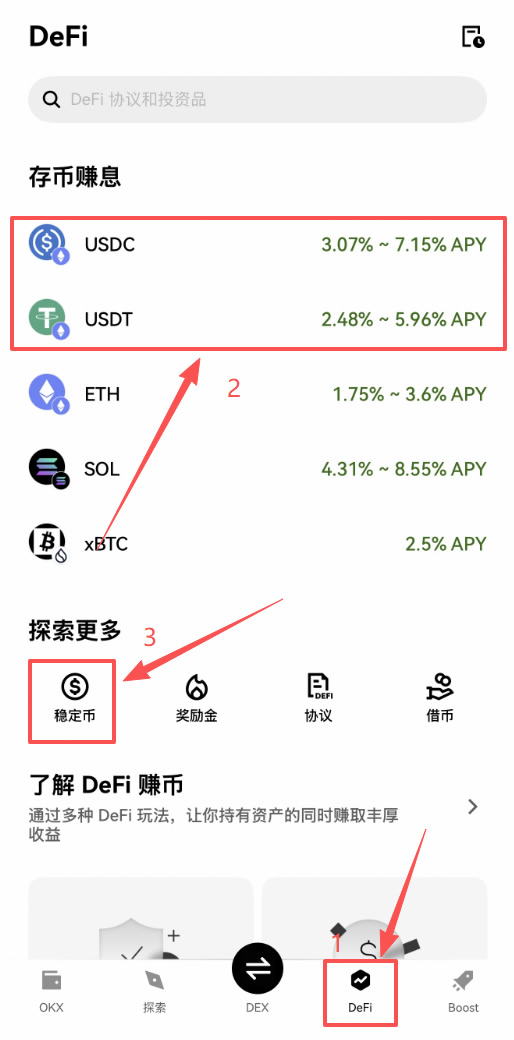 殴易Web3钱包怎么使用？创建、充值、转币、空投、理财完整操作教程