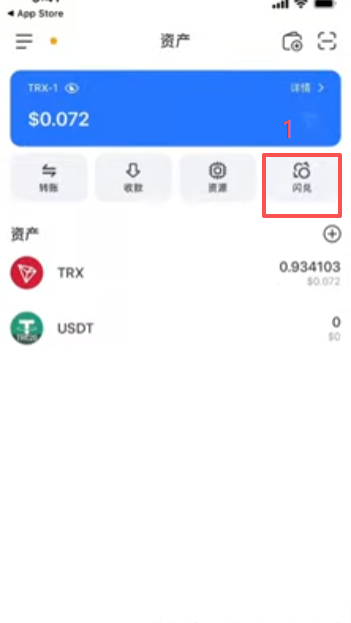 TP钱包怎么下载安装和使用？2026最新完整操作使用教程
