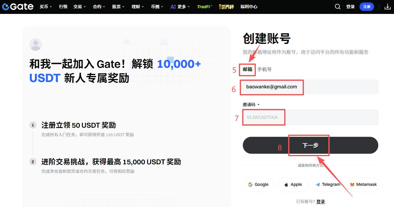 Gate交易所怎么样？2026年完整测评：优势、风险与适合人群
