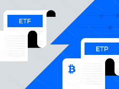 深度解析：加密货币ETF与ETP的区别、优势及投资策略指南
