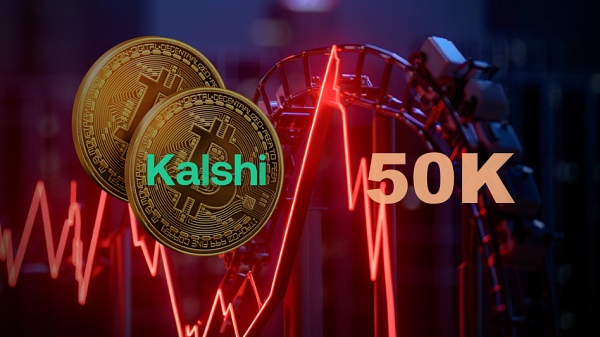 Kalshi数据显示：比特币在涨到10万美元前先跌到5万的概率为69%