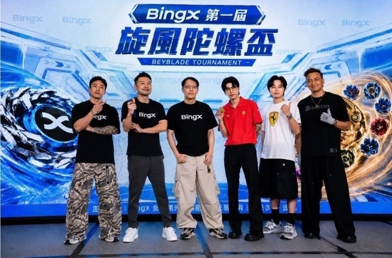 BingX首届陀螺杯圆满落幕：线下跨界重塑品牌互动新范式