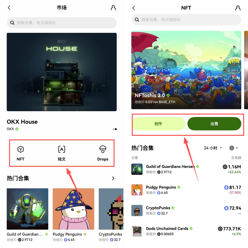 殴易Web3钱包怎么使用？创建、充值、转币、空投、理财完整操作教程