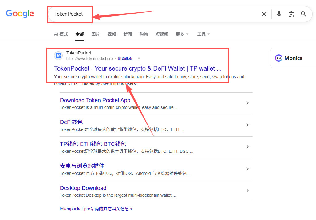 TP钱包怎么下载安装和使用？2026最新完整操作使用教程