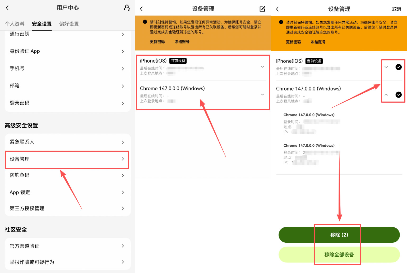2026年OKX怎么注册？欧意新手开户与安全设置完整教程