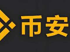 昔日伙伴决裂：币安起诉RedotPay涉47万用户流失，索赔近5亿美元