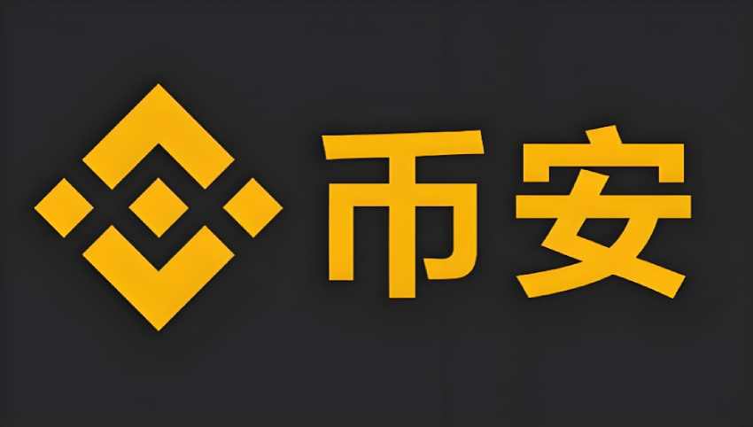 昔日盟友反目币安（binance）起诉加密卡龙头RedotPay 47万用户遭"截胡"引发行业震荡